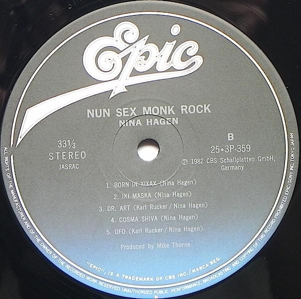 Nina Hagen - Nunsexmonkrock - Lp