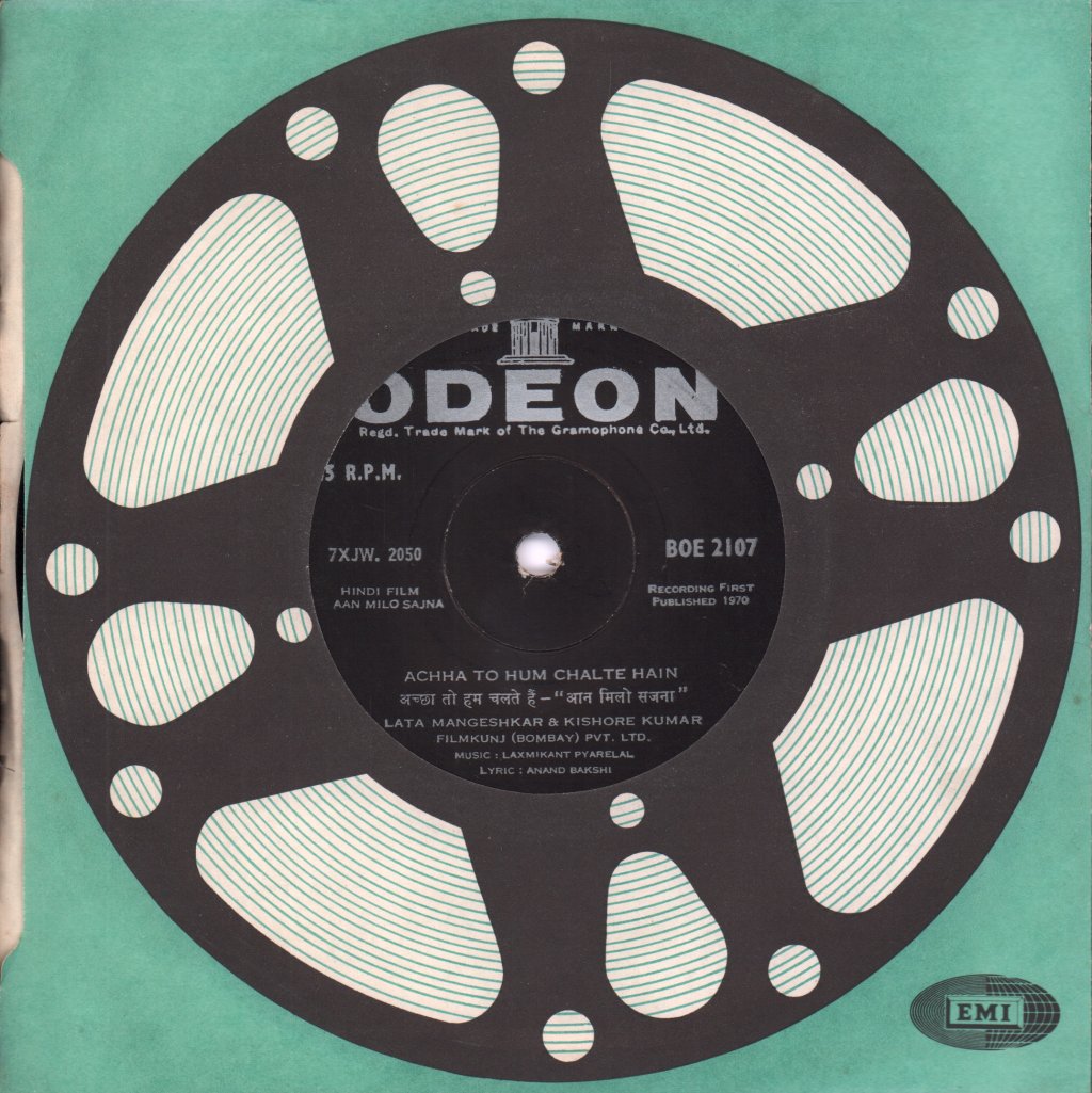 Laxmikant-Pyarelal - Aan Milo Sajna - 7 Inch