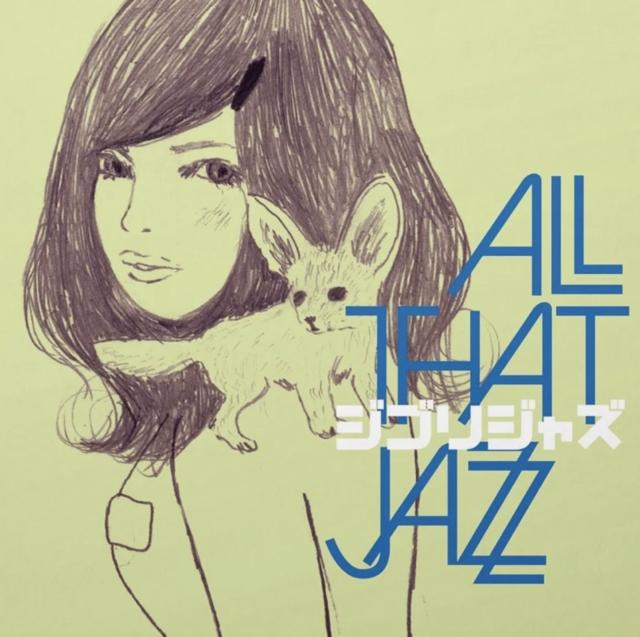 All That Jazz - Ghibli Jazz - Lp