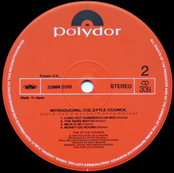 Style Council - Introducing: The Style Council - Lp