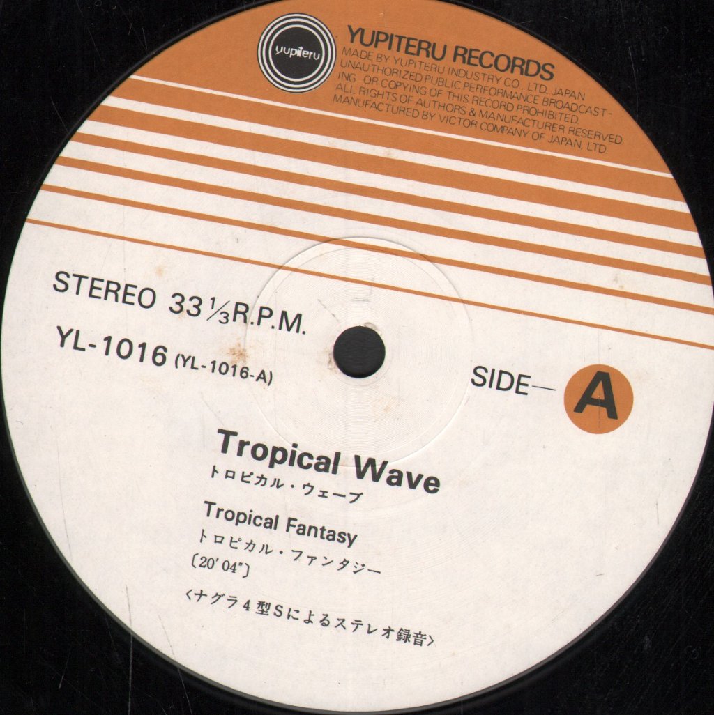 Tropical Wave - Tropical Wave - Lp
