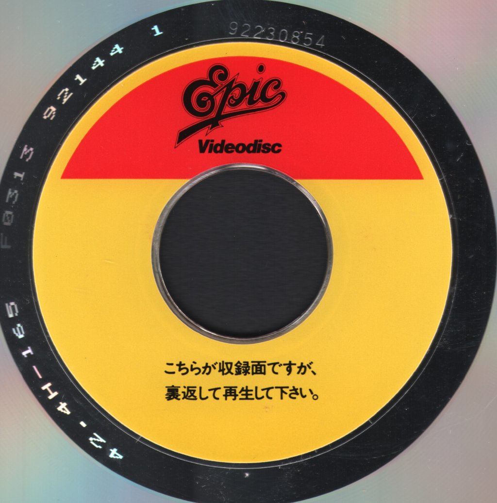 Street Sliders - Live - Laser Disc