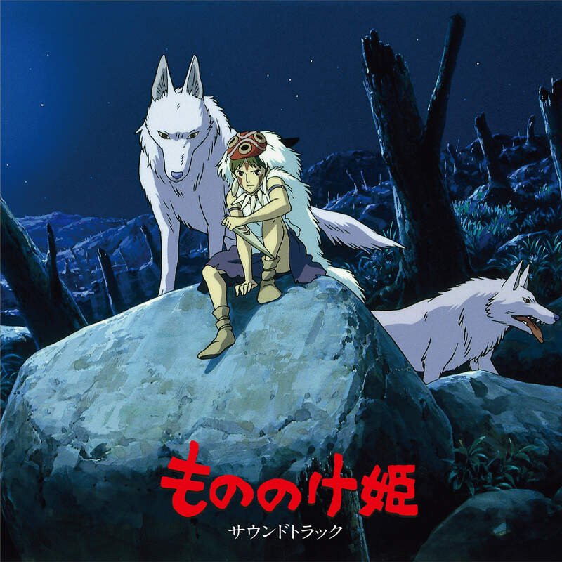 Joe Hisaishi - Princess Mononoke - Double Lp