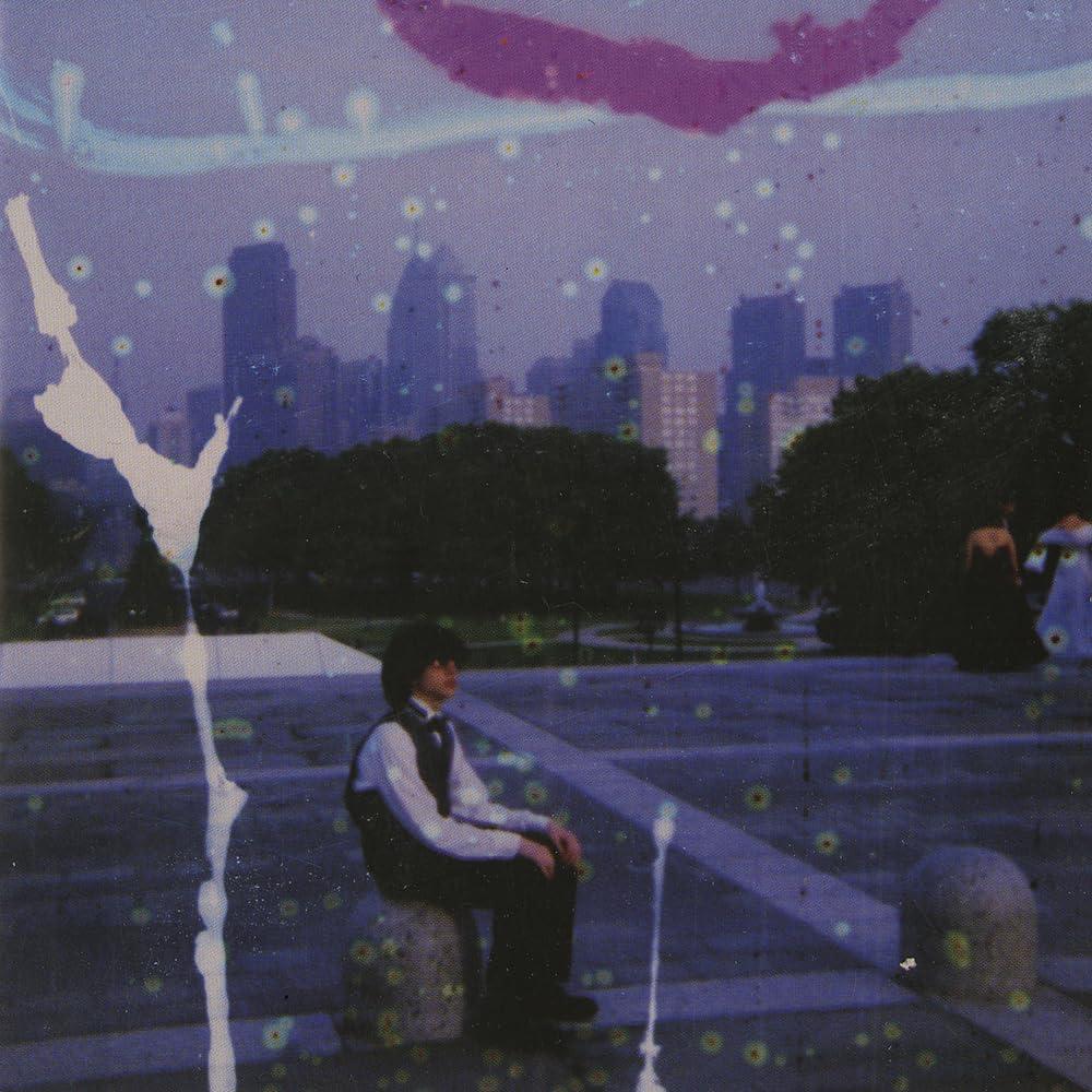 Kurt Vile - Childish Prodigy - Cd