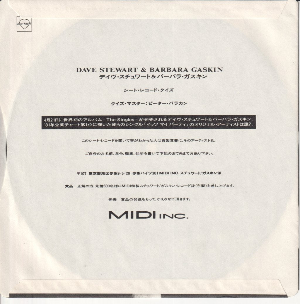 Dave Stewart And Barbara Gaskin - quiz disc - 7 Inch
