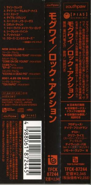 Mogwai - Rock Action - Cd