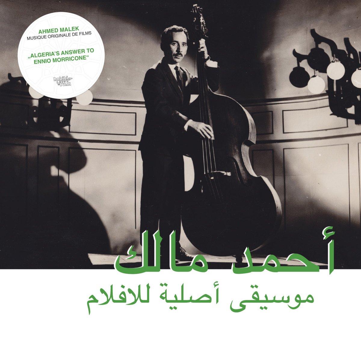 Ahmed Malek - Musique Original de Films - Lp