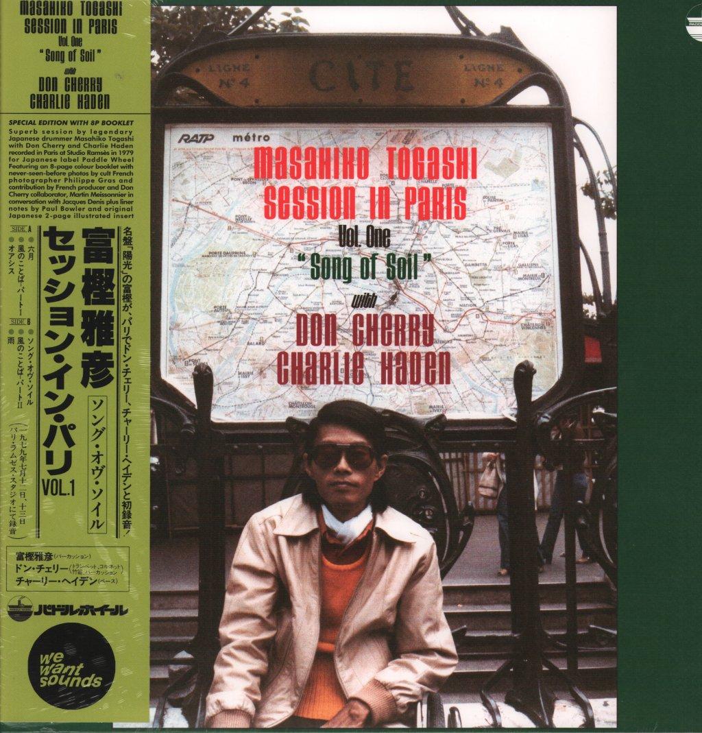 Masahiko Togashi, Don Cherry and Charlie Haden - Session In Paris, Vol. 1 "song of Soil - Lp