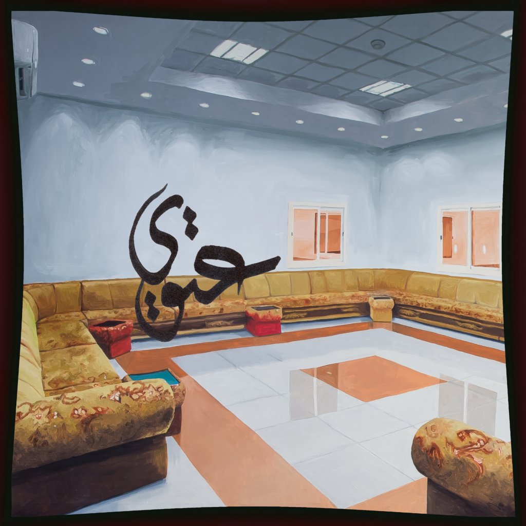 Fatima Al Qadiri - 3TWI - 12 Inch