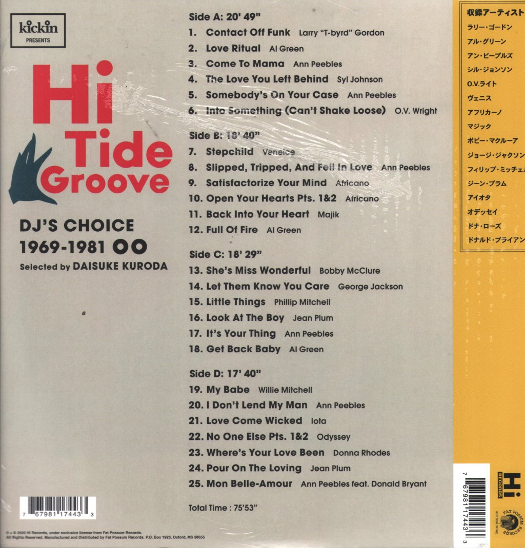 Various Artists - Hi Tide Groove: DJs Choice 1969-1981 - Double Lp