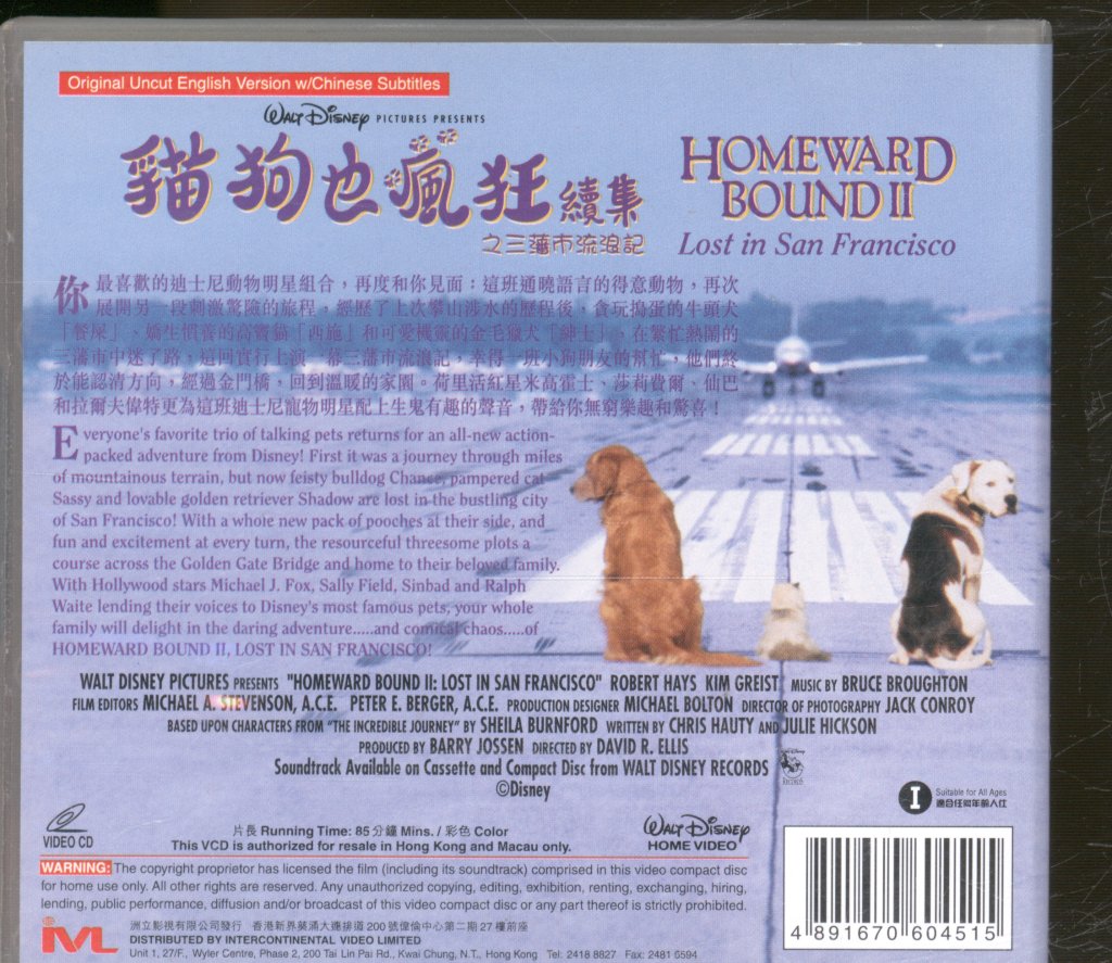 Homeward Bound Ii - Lost In San Francisco - Video Cd
