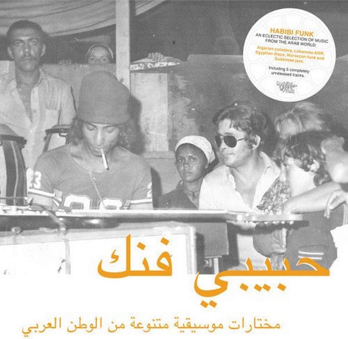 Various Artists - Habibi Funk: An Eclectic Selection - Double Lp