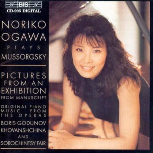 Various Artists - Mussorgsky/Pictures At An Exhibition - Cd