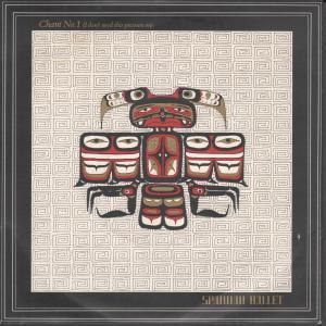 Spandau Ballet - Chant No.1 - 7 Inch