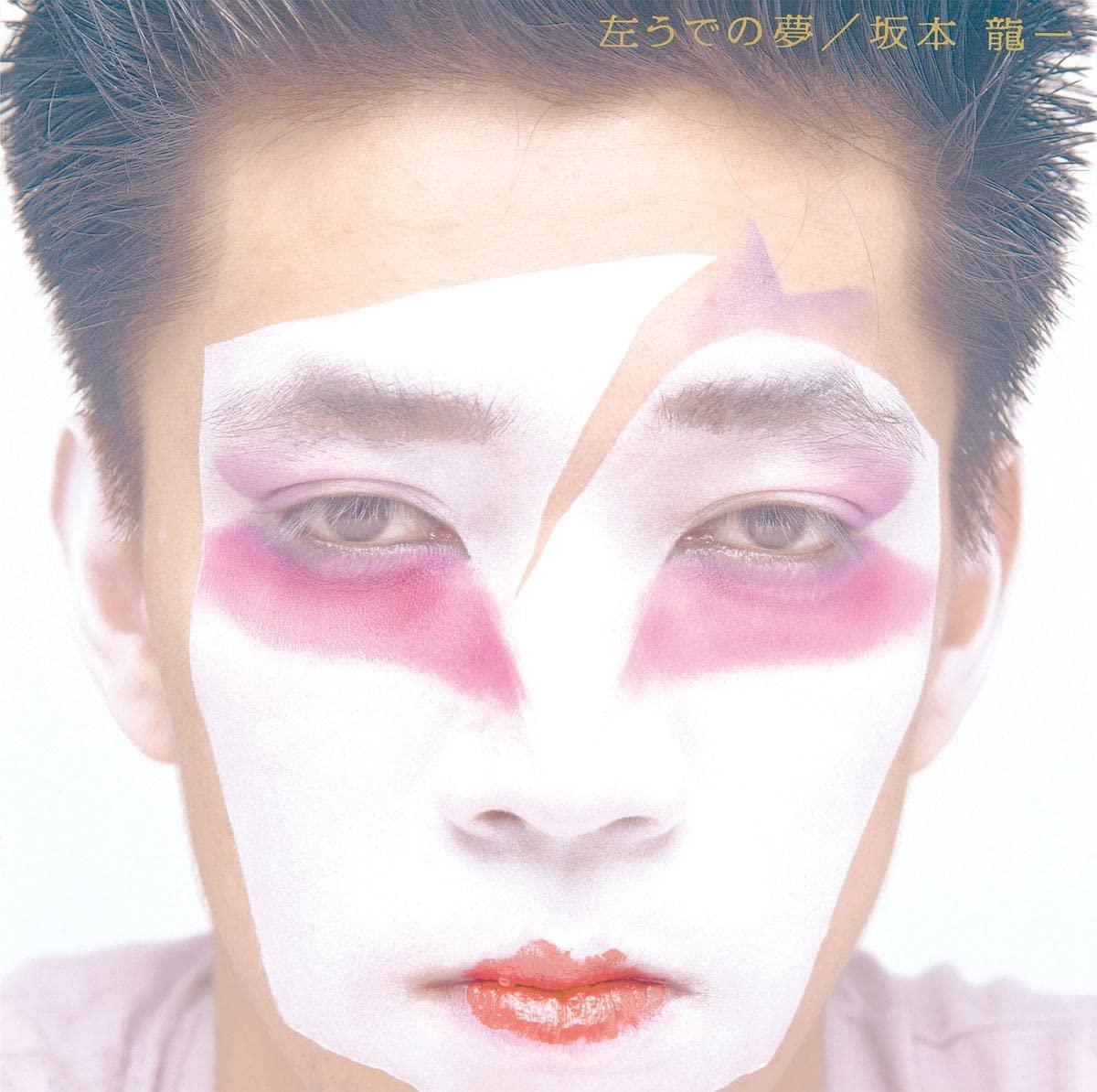 Ryuichi Sakamoto - 左うでの夢 = Hidari Ude No Yume = Left Handed Dream - Double Cd