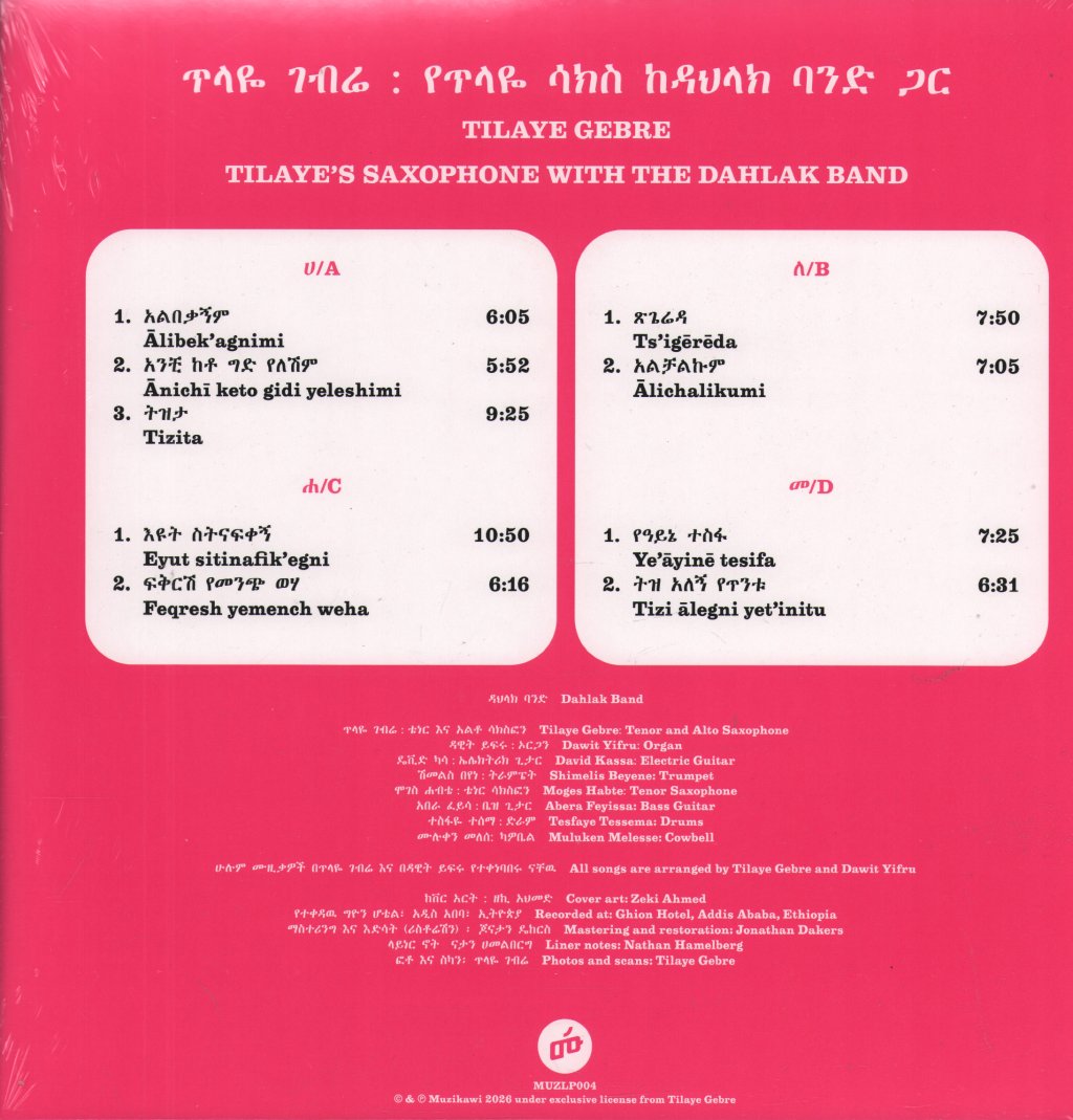 Tilaye Gebre - የጥላዬ ሳክስ ከዳህላክ ባንድ ጋር = Tilaye's Saxophone With The Dahlak Band - Double Lp