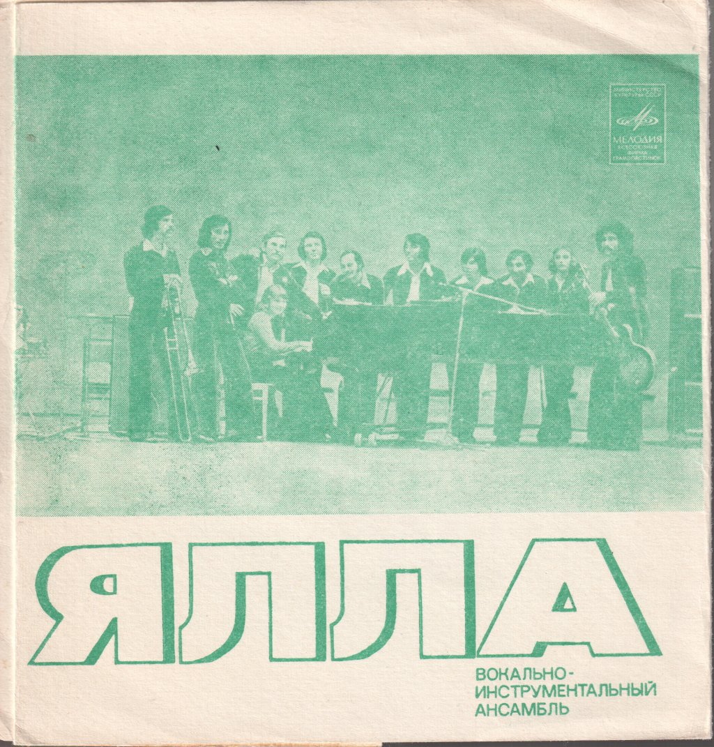 ABBA - Money Money Money - 7 Inch