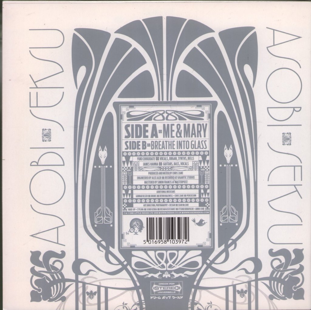 Asobi Seksu - Me & Mary - 7 Inch