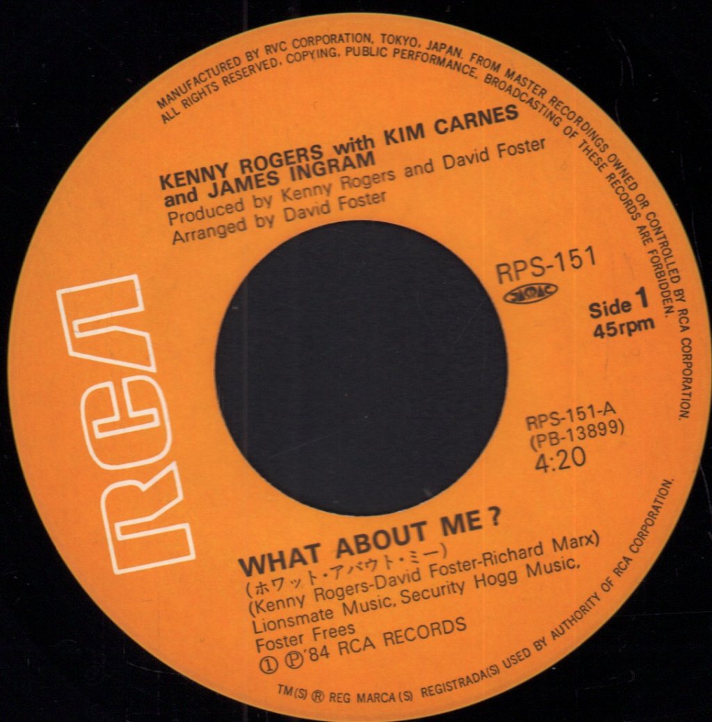 Kenny Rogers With Kim Carnes And James Ingram - What About Me - 7 Inch