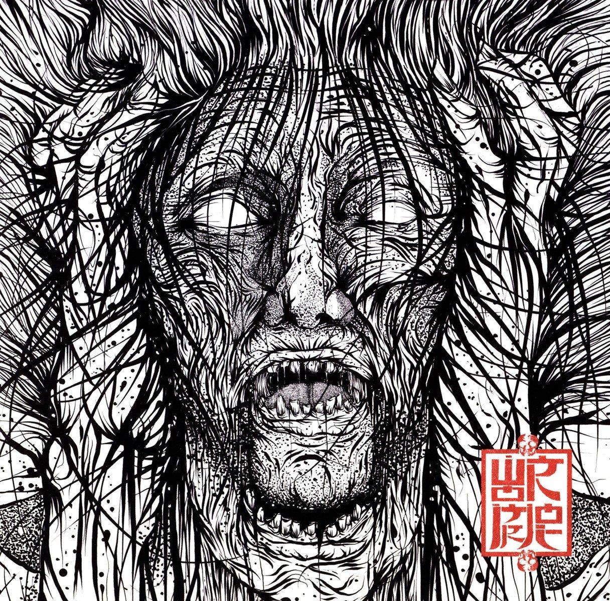 Wormrot - Voices - Lp