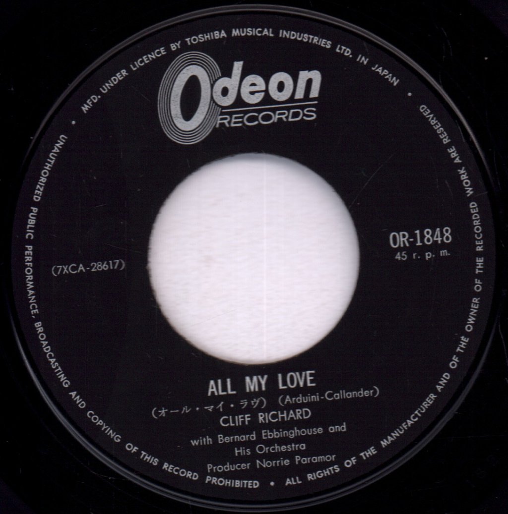 Cliff Richard - All My Love - 7 Inch