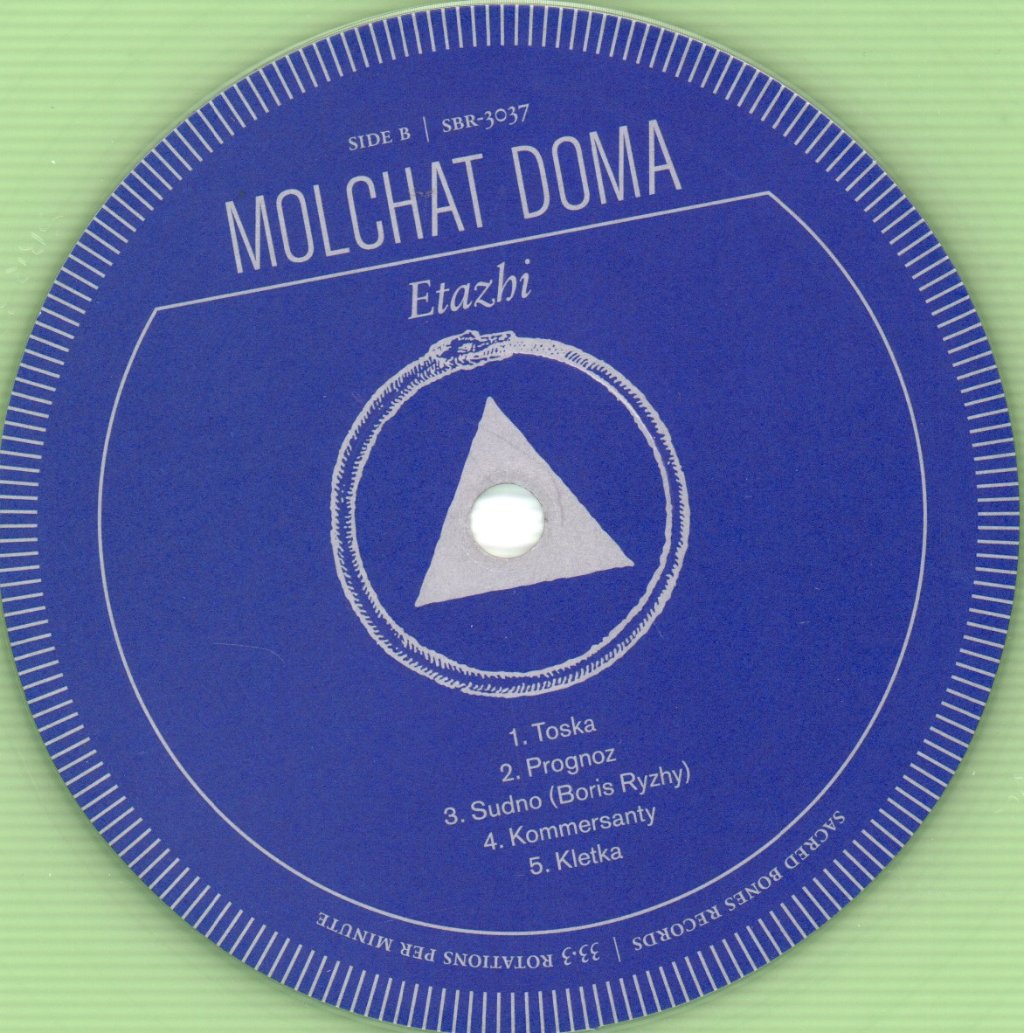 Molchat Doma - Этажи = Etazhi - Lp