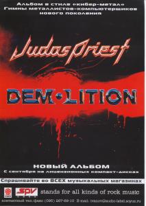 Judas Priest - Demolition - Flyer