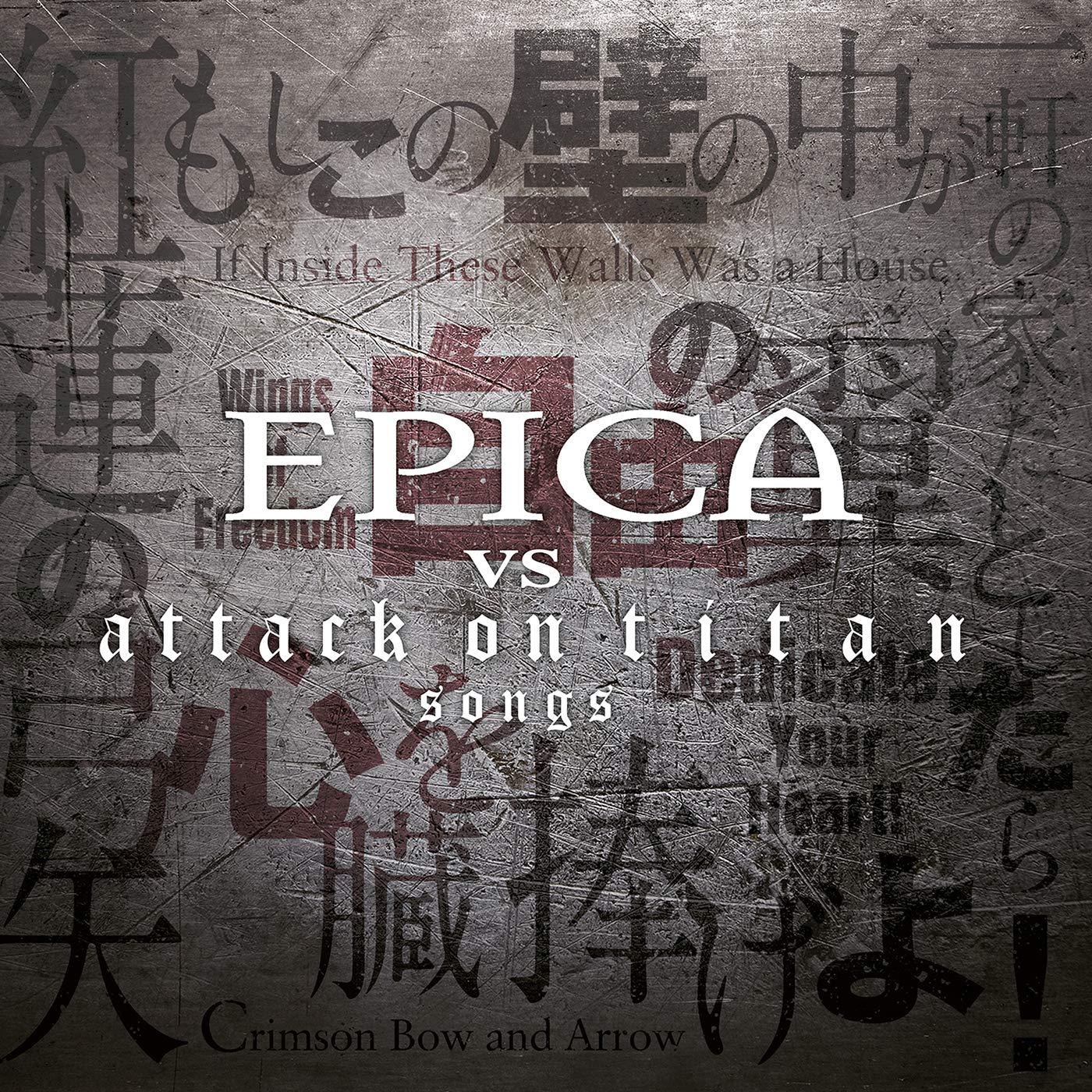 Epica - Epica Vs Attack On Titan Songs - Cd
