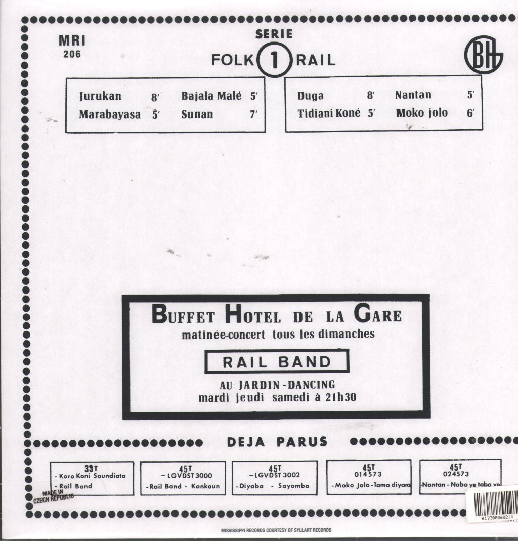 Rail Band - Rail Band - Lp