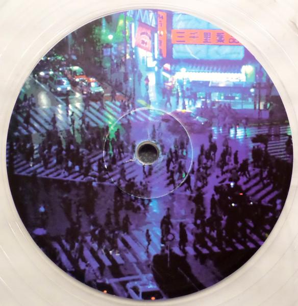 L.A.D.M. - A Greater Life - 12 Inch