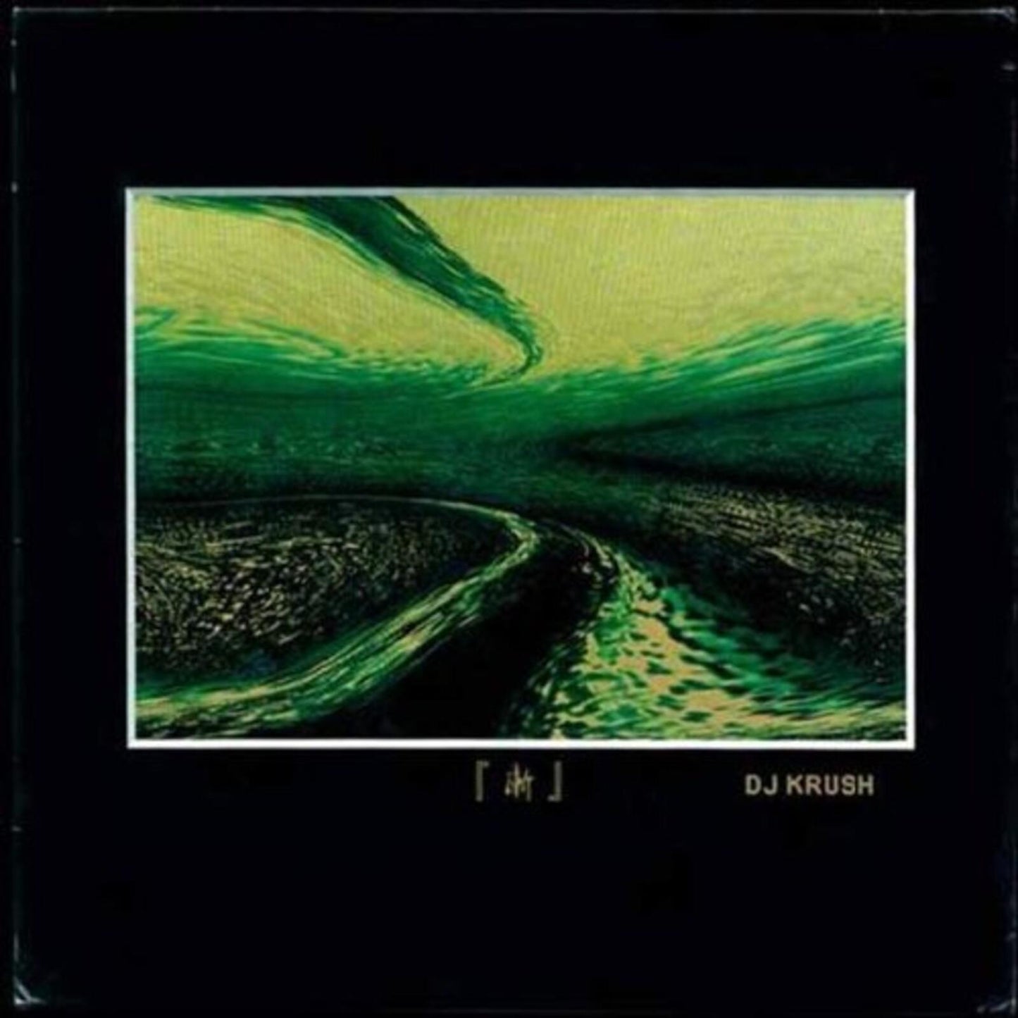 Dj Krush - 漸 -Zen- - Double Lp