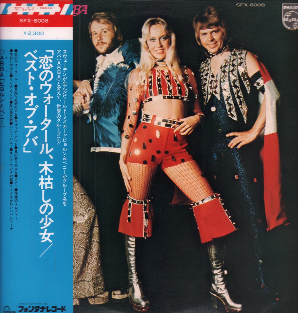 ABBA OF BEST S.O.S. Best アバ THE - ザ・ベスト・オブ・アバ | Abba