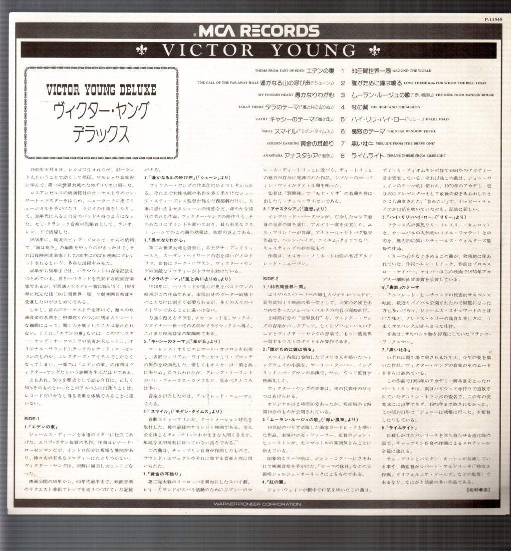Victor Young - Deluxe - Lp