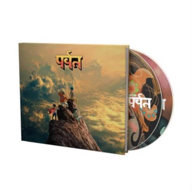 Gorillaz - पर्वत (The Mountain) - Double Cd