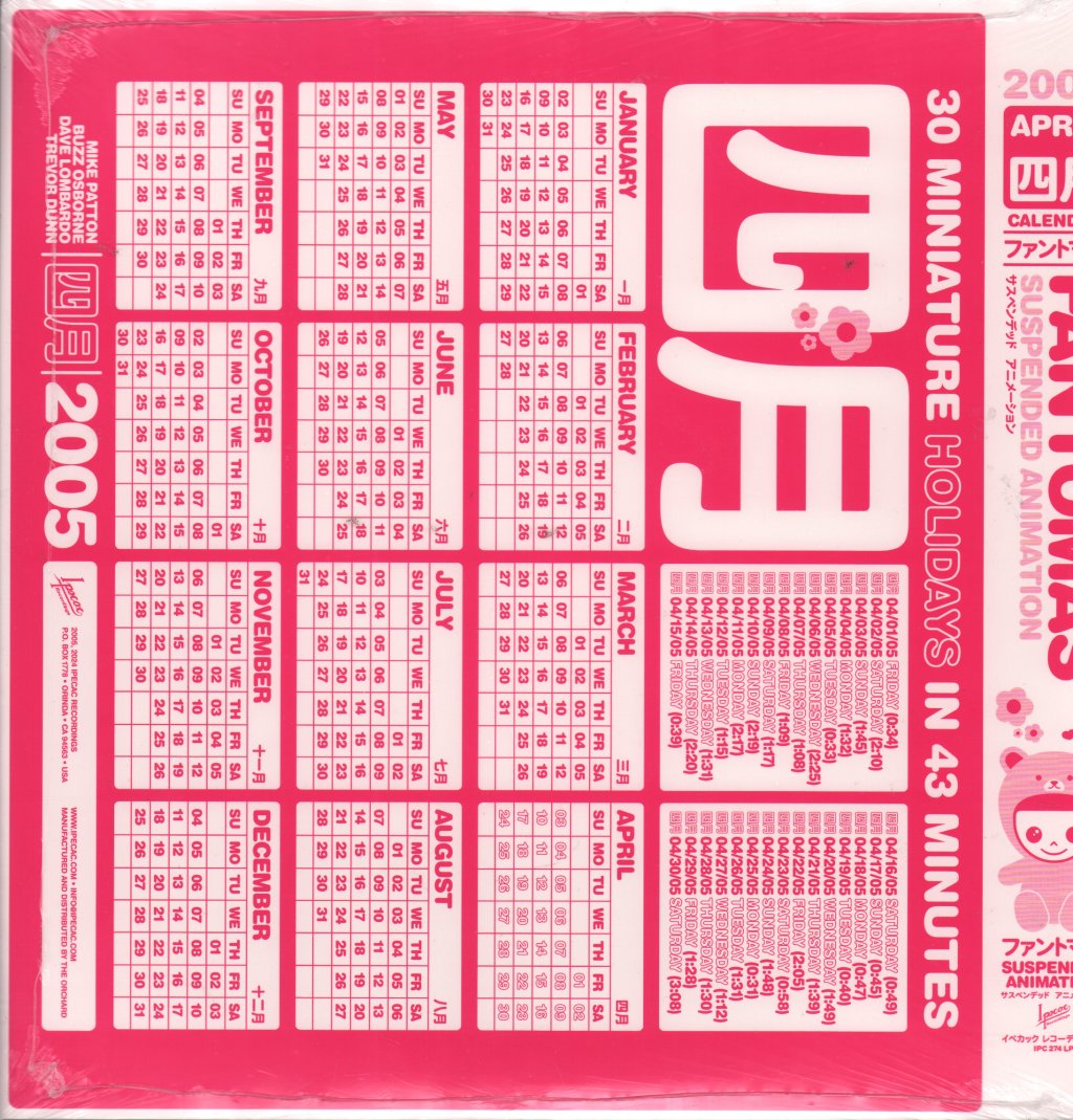 Fantômas - Suspended Animation - Lp