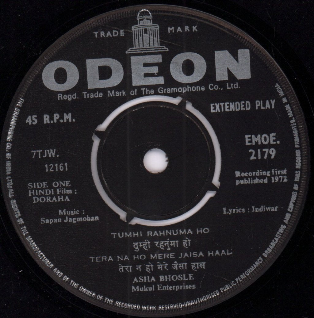 Sapan Jagmohan - Do Raha - 7 Inch