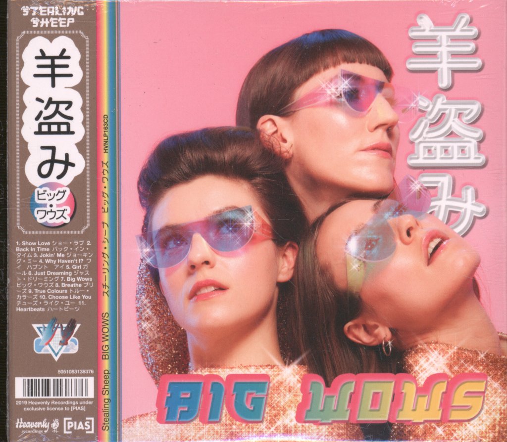 Stealing Sheep - Big Wows - Cd