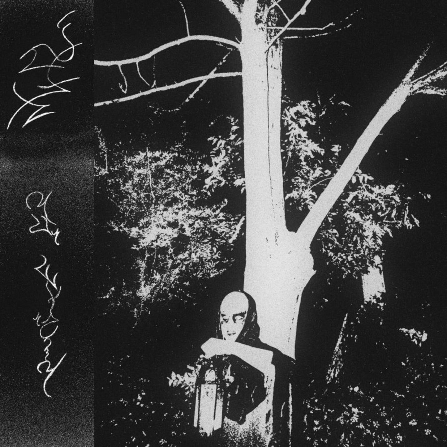 Trhä - Novej Qalhnjenno - Cd