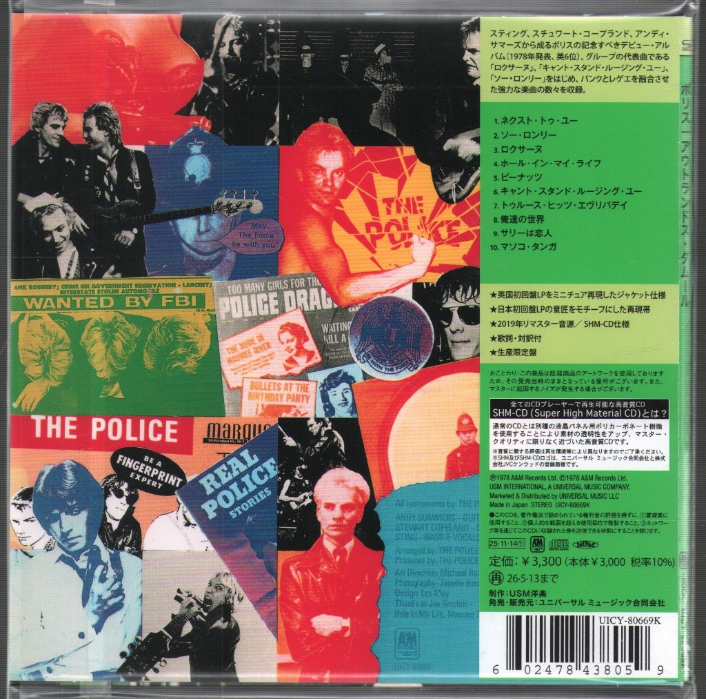 Police - Outlandos D'Amour - Cd