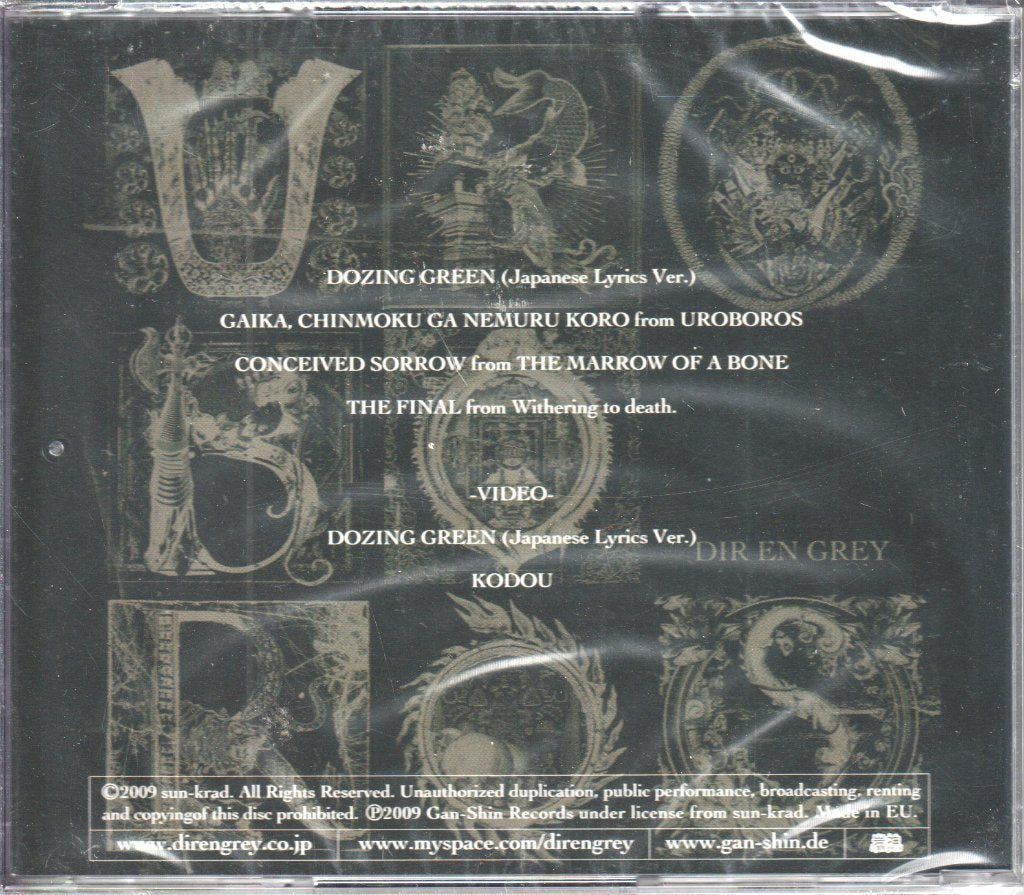 Dir En Grey - Dir En Grey - Cd