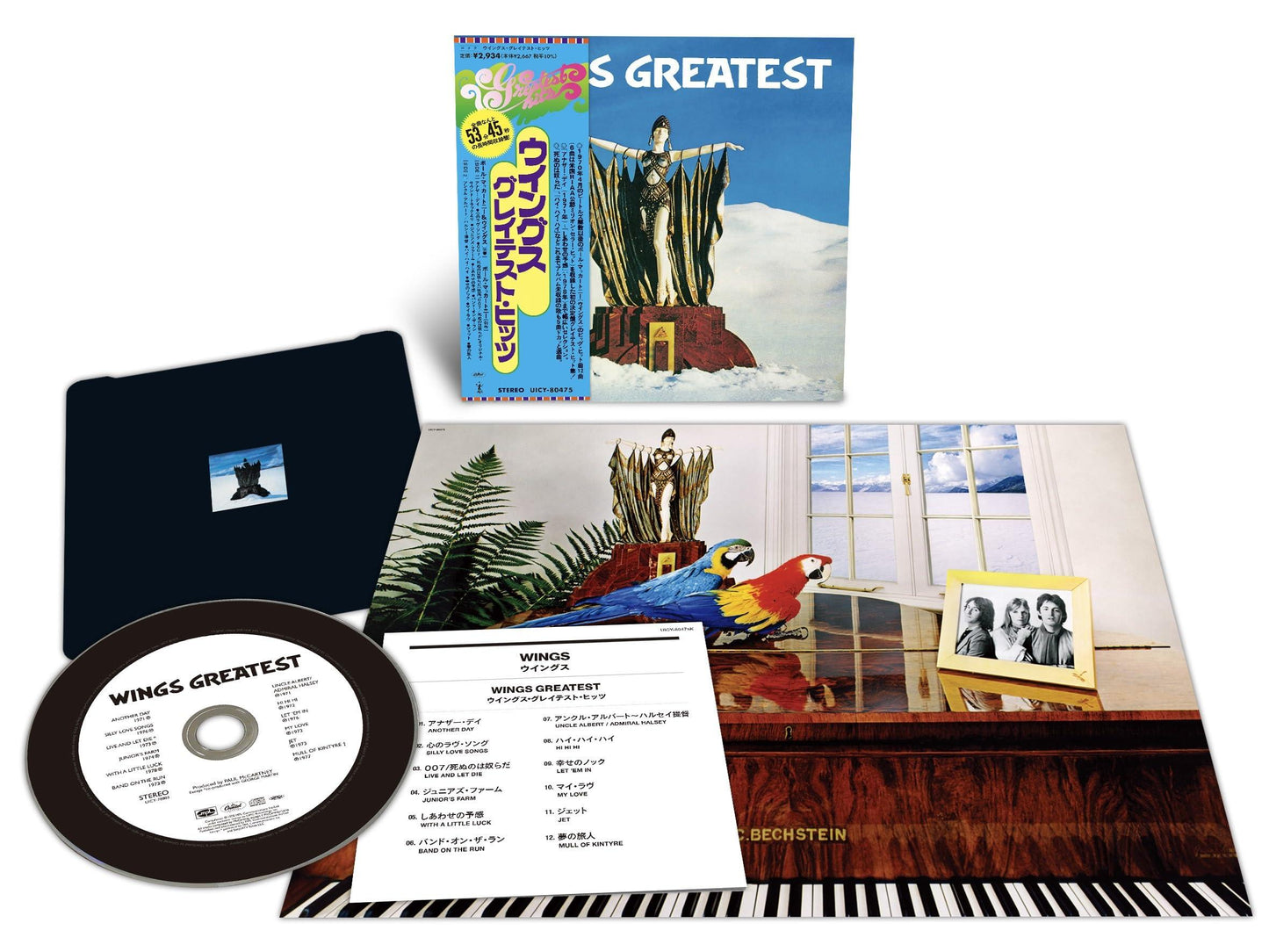Paul McCartney And Wings - Greatest - Cd