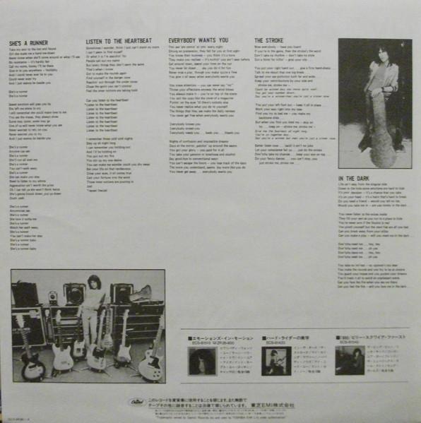 Billy Squier - Live! & More - 12 Inch
