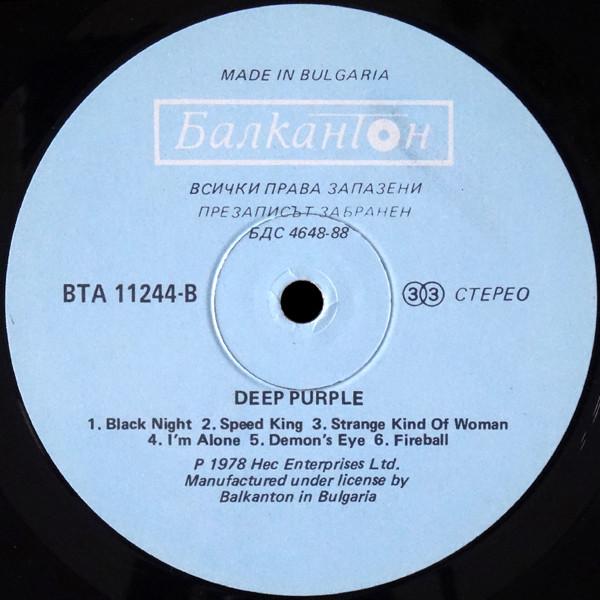 Deep Purple - Deep Purple Singles A's & B's - Lp