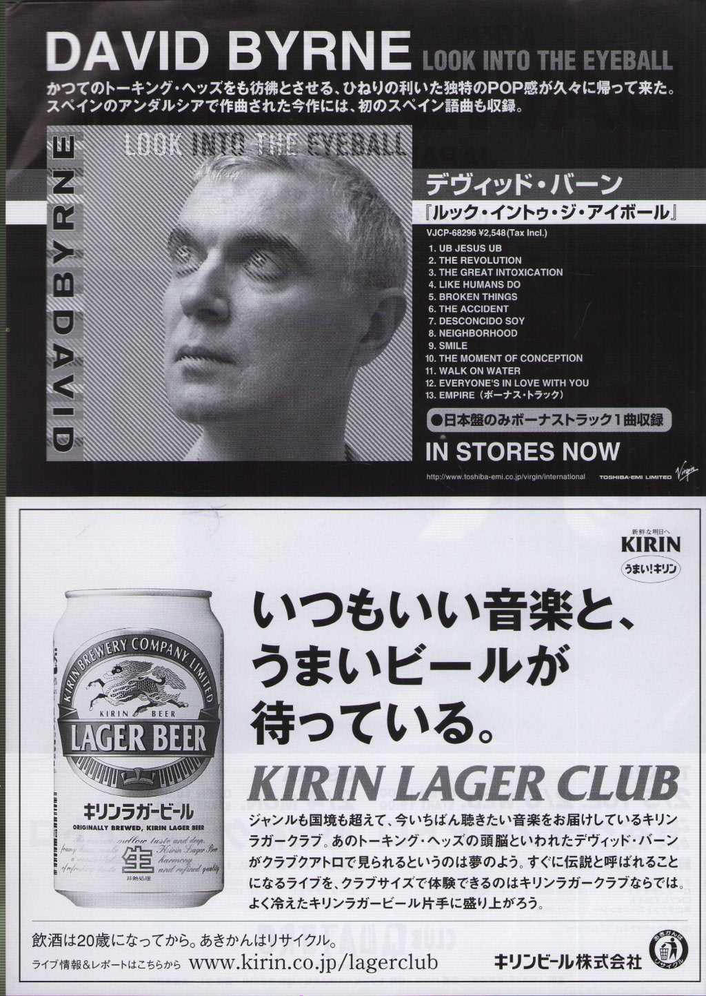 David Byrne - Japan Tour 2002 - Flyer