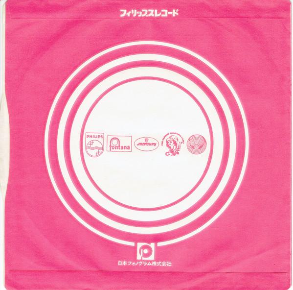 Santa Esmeralda - Don't Let Me Be Misunderstood / You're My Everything = 悲しき願い / ユー・アー・マイ・エブリシング - 7 Inch