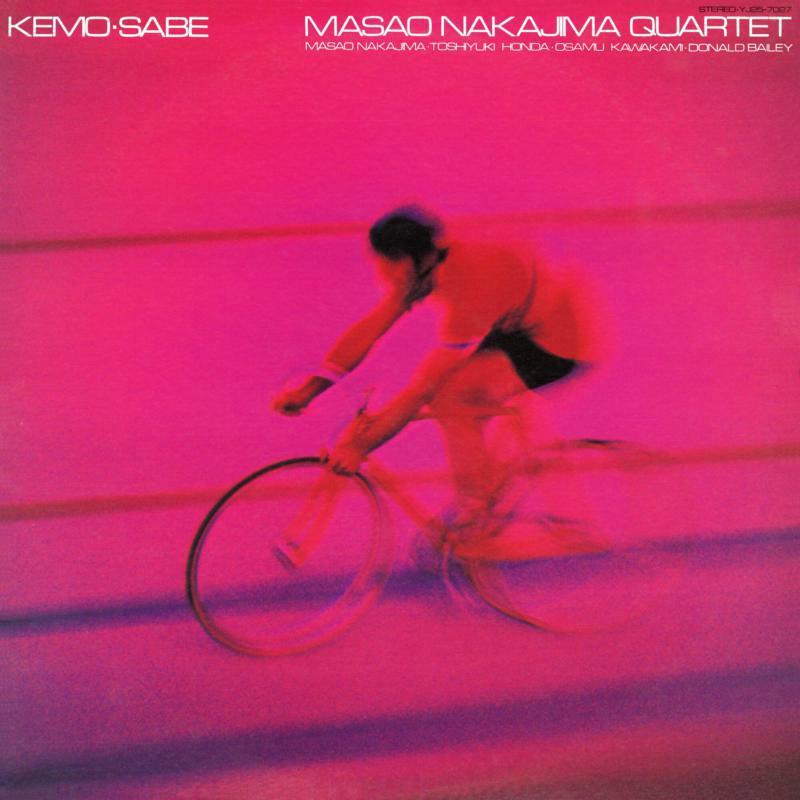 Masao Nakajima Quartet - Kemo-Sabe - Cd