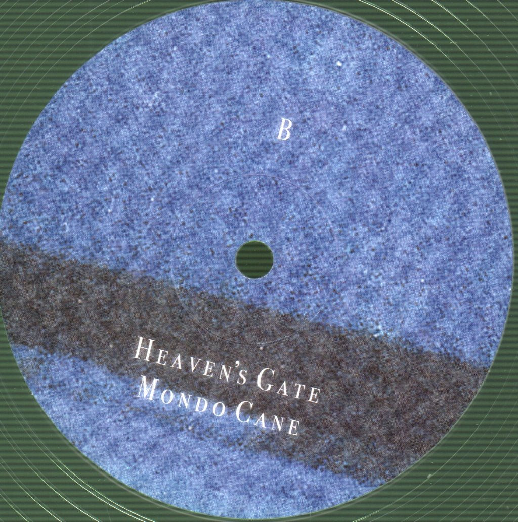 HighSchool - Accelerator - 12 Inch