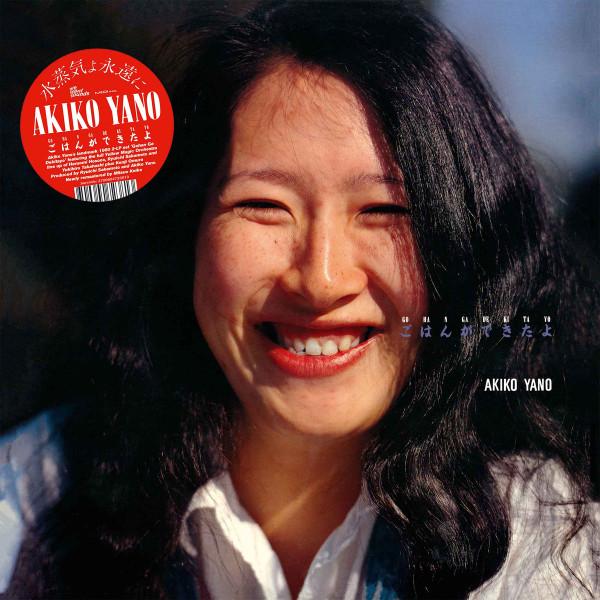 Akiko Yano - Gohan Ga Dekitayo - Double Lp