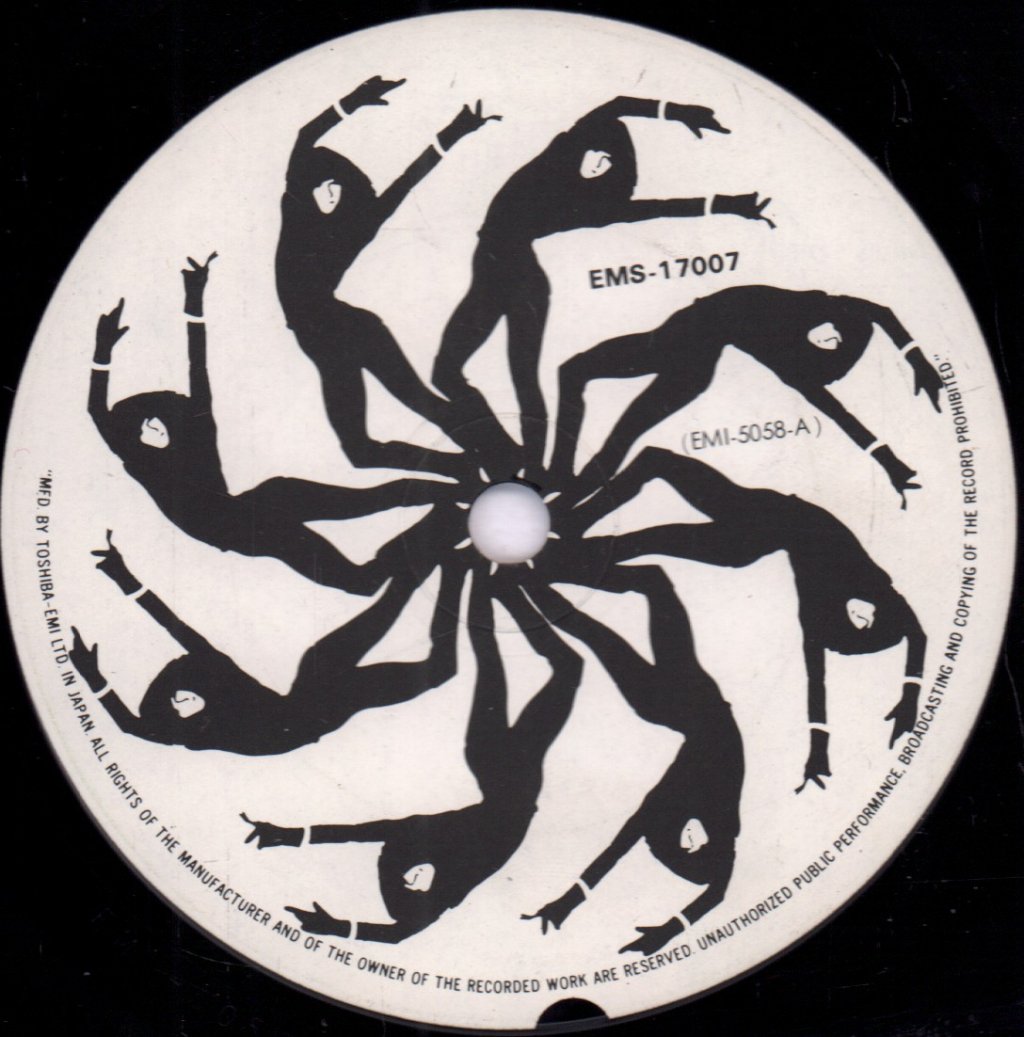 Kate Bush - Breathing - 7 Inch
