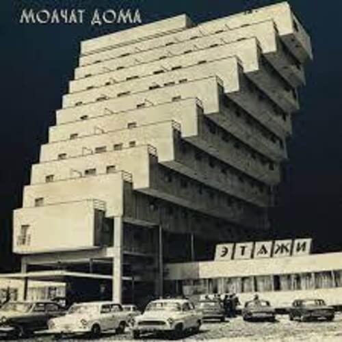 Molchat Doma - Etazhi (Coke Bottle Clear) - Lp